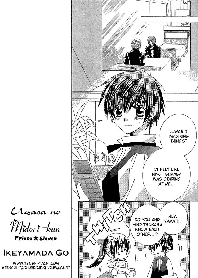 Read Uwasa no Midori-Kun!! chapter 8 image 10 on Lezhin