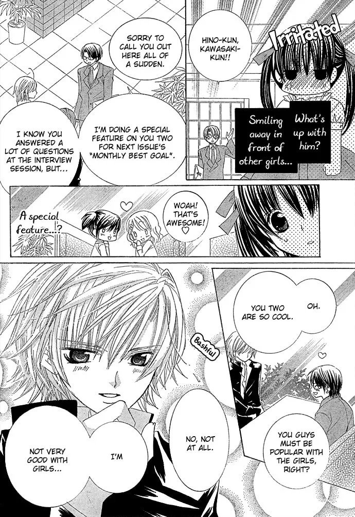 Read Uwasa no Midori-Kun!! chapter 8 image 13 on Lezhin