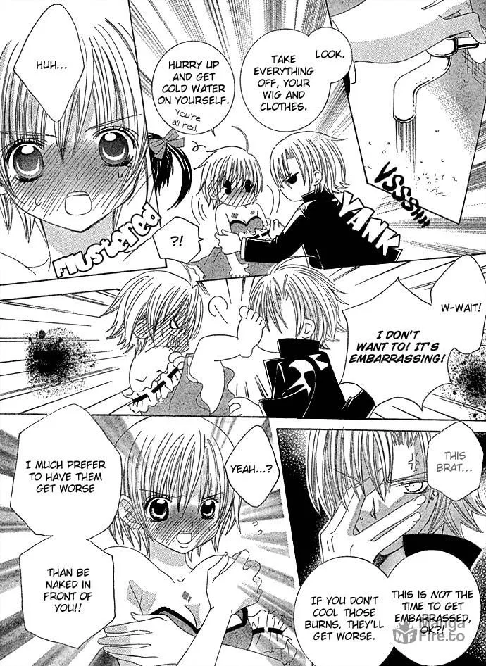 Read Uwasa no Midori-Kun!! chapter 8 image 19 on Lezhin