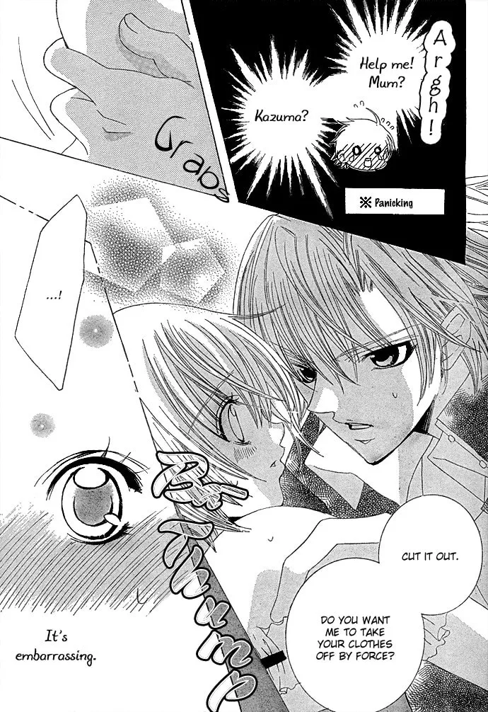 Read Uwasa no Midori-Kun!! chapter 8 image 21 on Lezhin