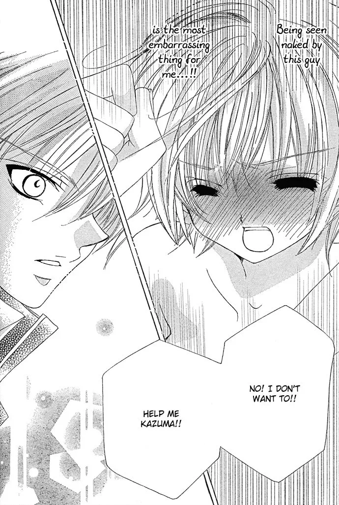 Read Uwasa no Midori-Kun!! chapter 8 image 22 on Lezhin