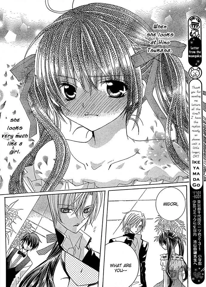 Read Uwasa no Midori-Kun!! chapter 8 image 5 on Lezhin