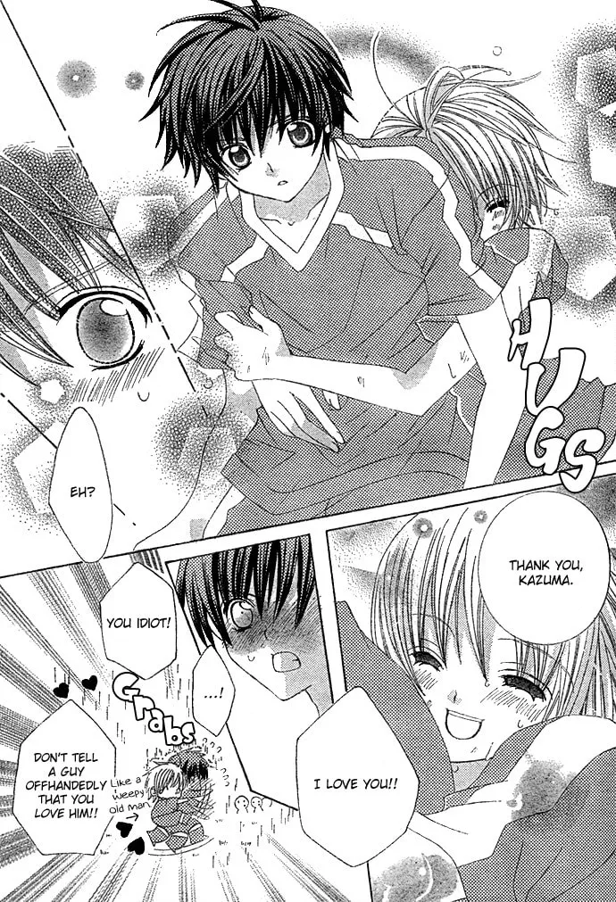 Read Uwasa no Midori-Kun!! chapter 9 image 16 on Lezhin