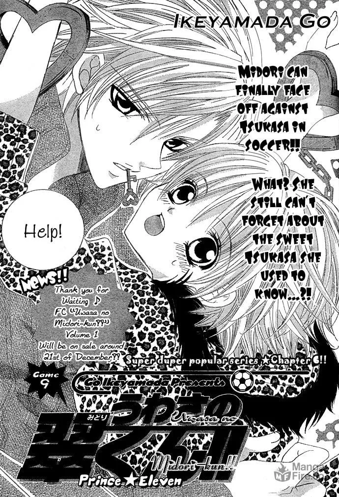 Read Uwasa no Midori-Kun!! chapter 9 image 8 on Lezhin