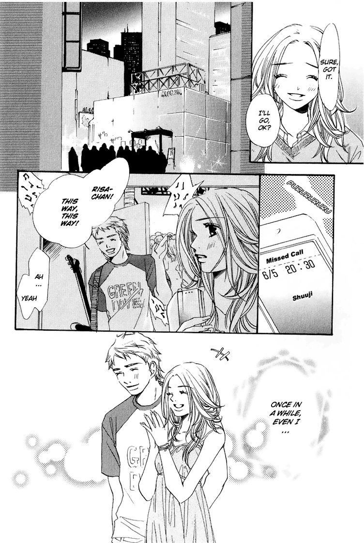Read Uzakoi chapter 1 image 17 on Lezhin