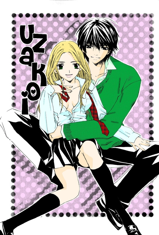 Read Uzakoi chapter 1 image 6 on Lezhin