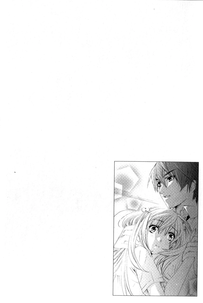 Read Uzakoi chapter 2 image 1 on Lezhin