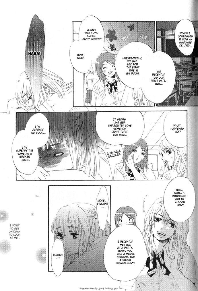Read Uzakoi chapter 2 image 14 on Lezhin