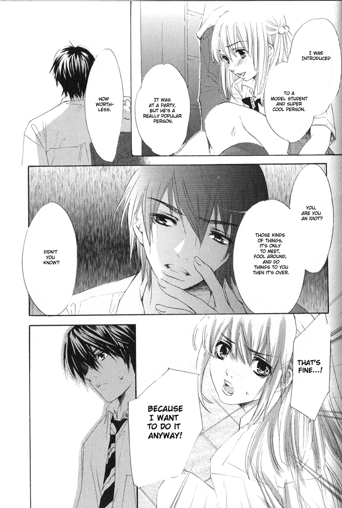 Read Uzakoi chapter 2 image 16 on Lezhin