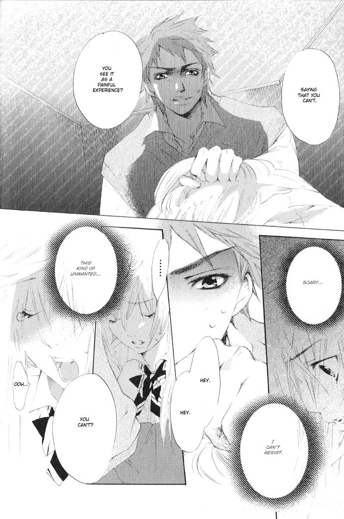 Read Uzakoi chapter 2 image 19 on Lezhin