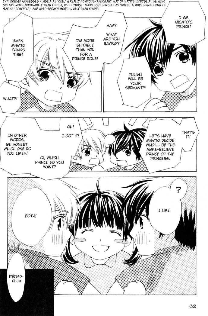 Read Uzakoi chapter 3 image 1 on Lezhin