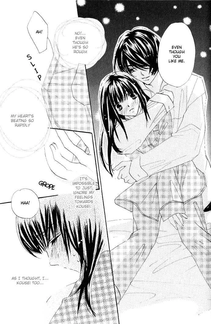 Read Uzakoi chapter 3 image 14 on Lezhin