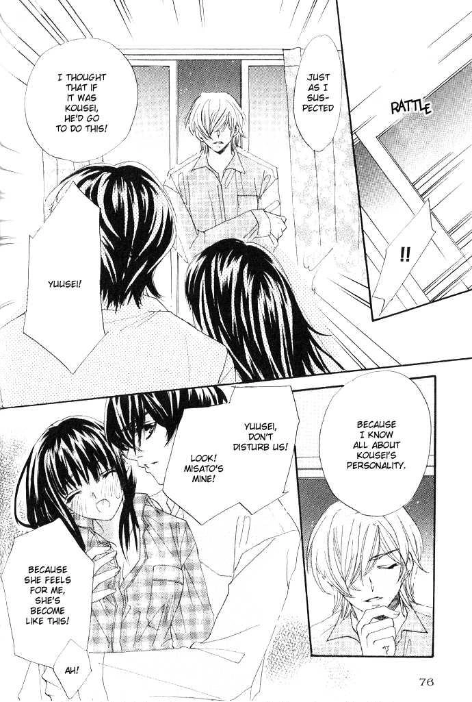 Read Uzakoi chapter 3 image 15 on Lezhin