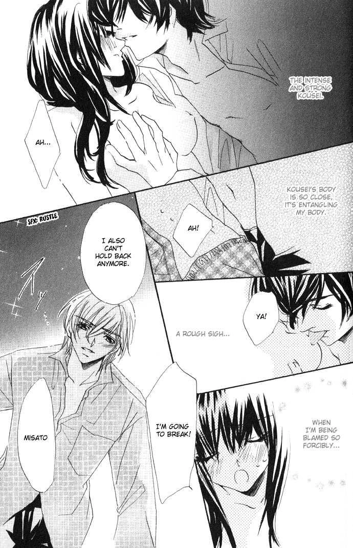 Read Uzakoi chapter 3 image 17 on Lezhin