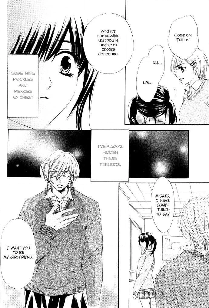 Read Uzakoi chapter 3 image 9 on Lezhin