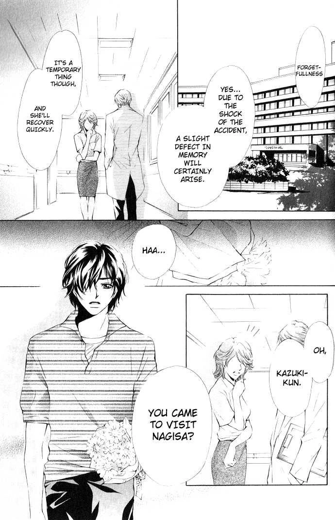 Read Uzakoi chapter 4 image 1 on Lezhin