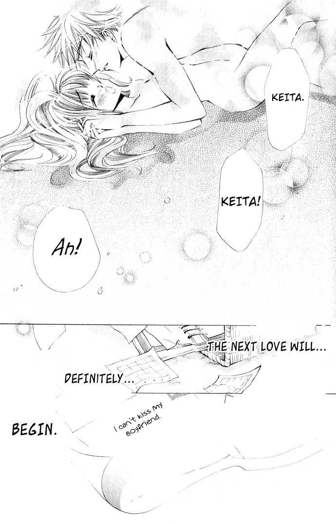 Read Uzakoi chapter 4 image 27 on Lezhin