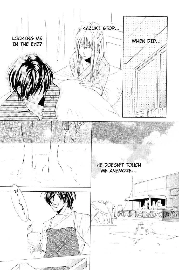 Read Uzakoi chapter 4 image 4 on Lezhin