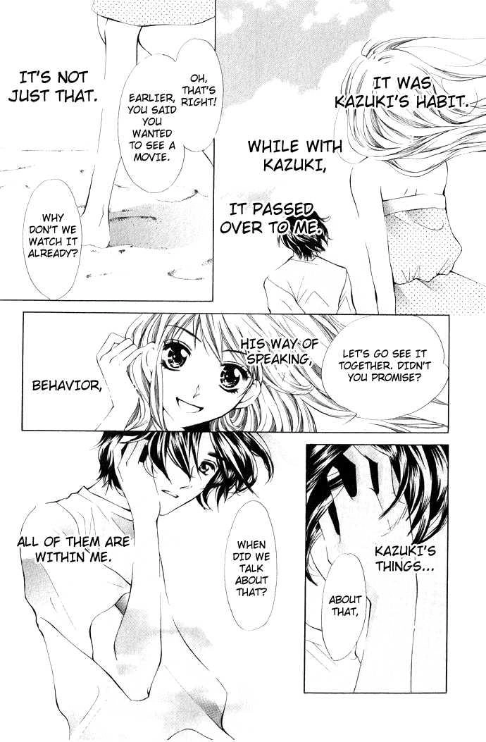 Read Uzakoi chapter 4 image 8 on Lezhin