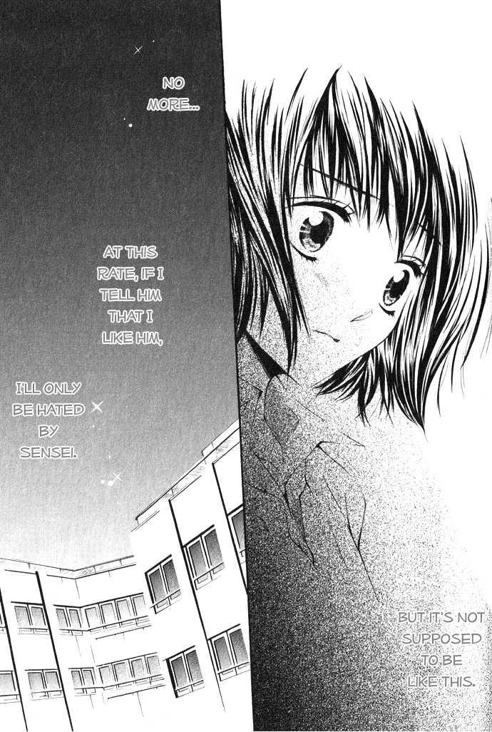 Read Uzakoi chapter 5 image 10 on Lezhin