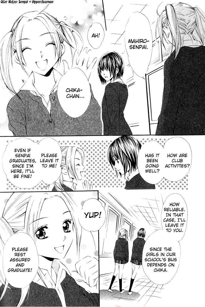 Read Uzakoi chapter 5 image 11 on Lezhin