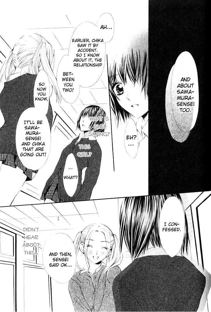 Read Uzakoi chapter 5 image 12 on Lezhin