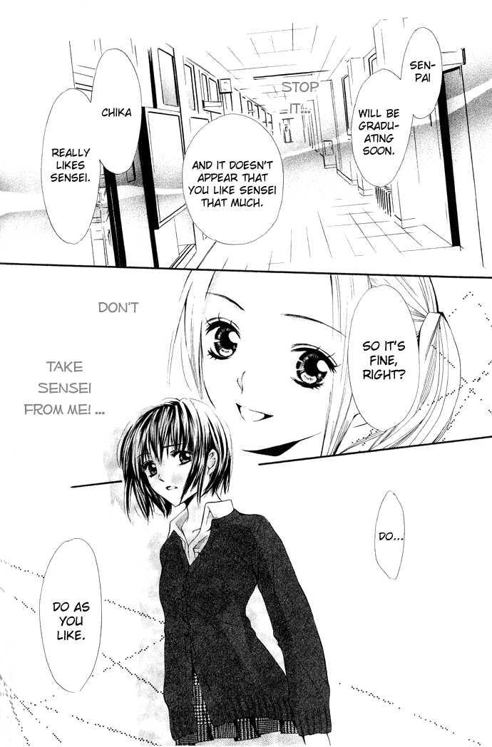 Read Uzakoi chapter 5 image 13 on Lezhin