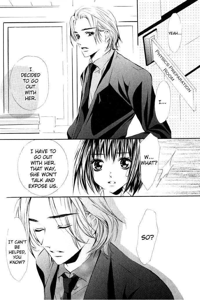 Read Uzakoi chapter 5 image 15 on Lezhin