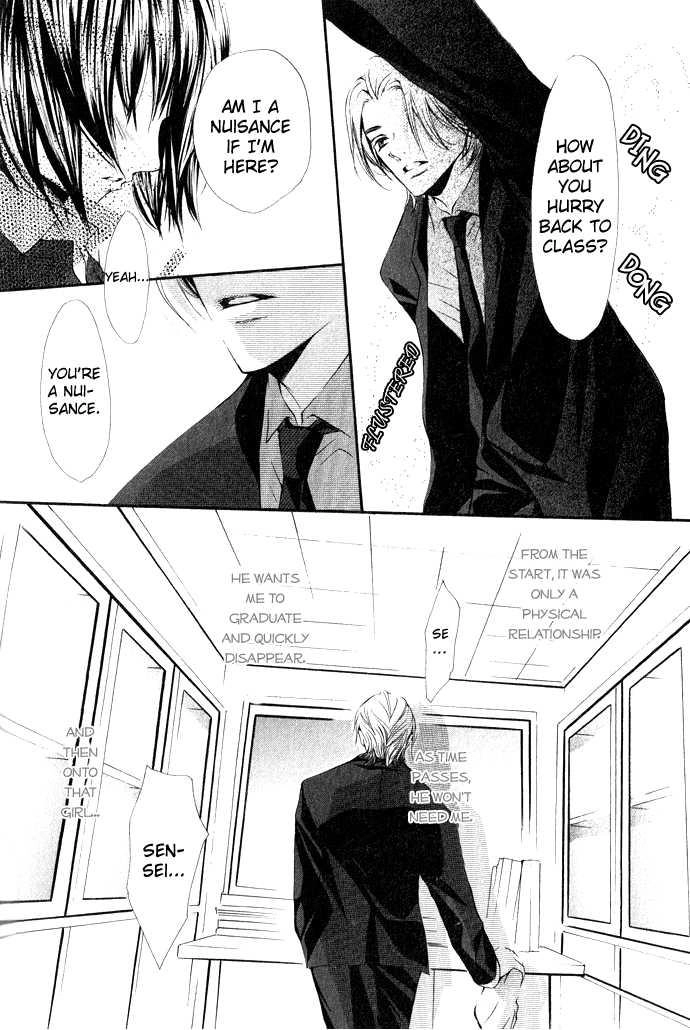 Read Uzakoi chapter 5 image 17 on Lezhin