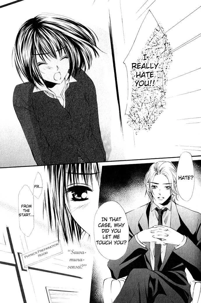Read Uzakoi chapter 5 image 18 on Lezhin
