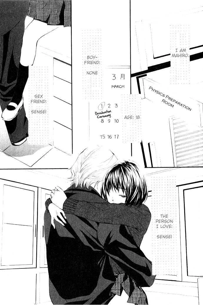 Read Uzakoi chapter 5 image 2 on Lezhin