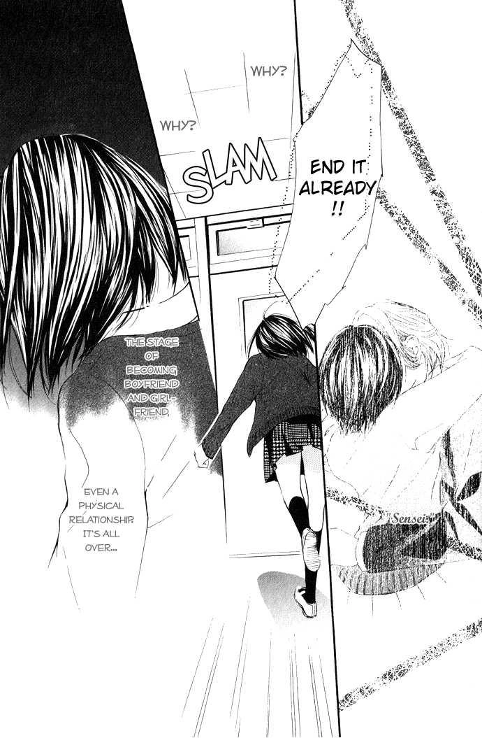 Read Uzakoi chapter 5 image 20 on Lezhin