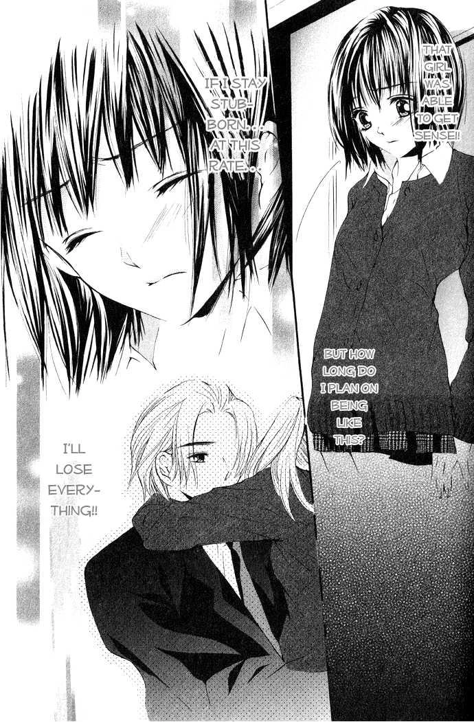 Read Uzakoi chapter 5 image 22 on Lezhin