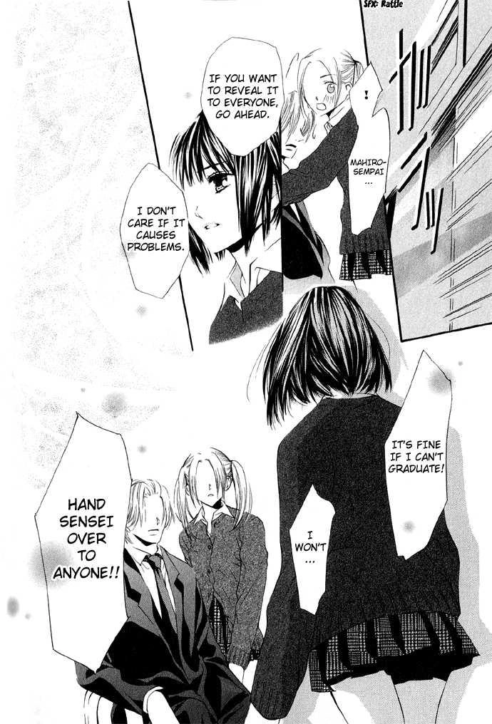 Read Uzakoi chapter 5 image 23 on Lezhin