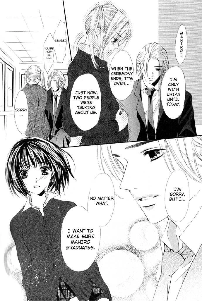 Read Uzakoi chapter 5 image 25 on Lezhin