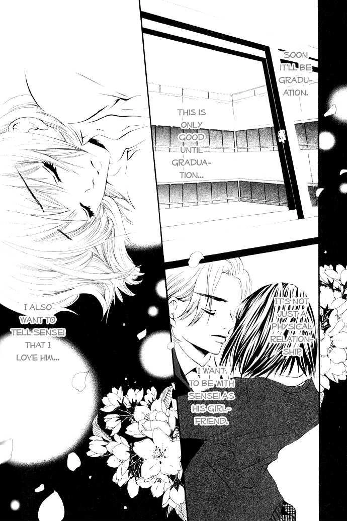 Read Uzakoi chapter 5 image 3 on Lezhin