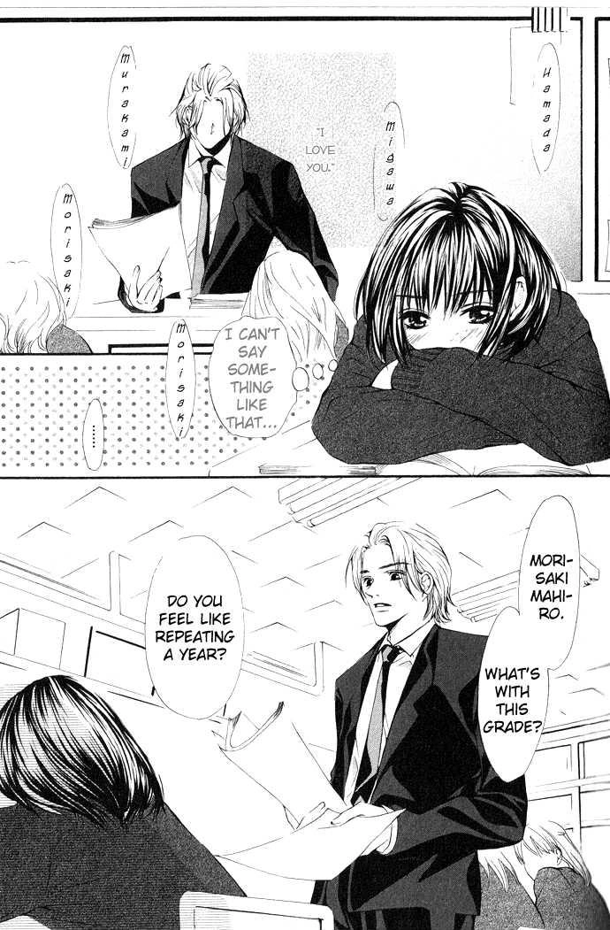 Read Uzakoi chapter 5 image 4 on Lezhin