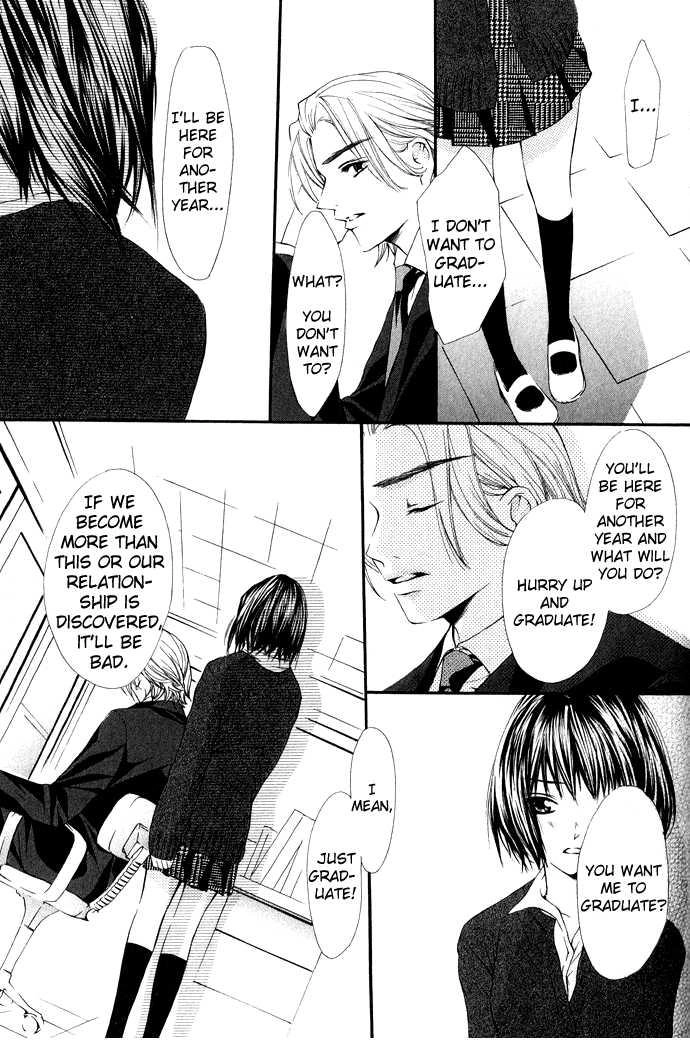 Read Uzakoi chapter 5 image 8 on Lezhin