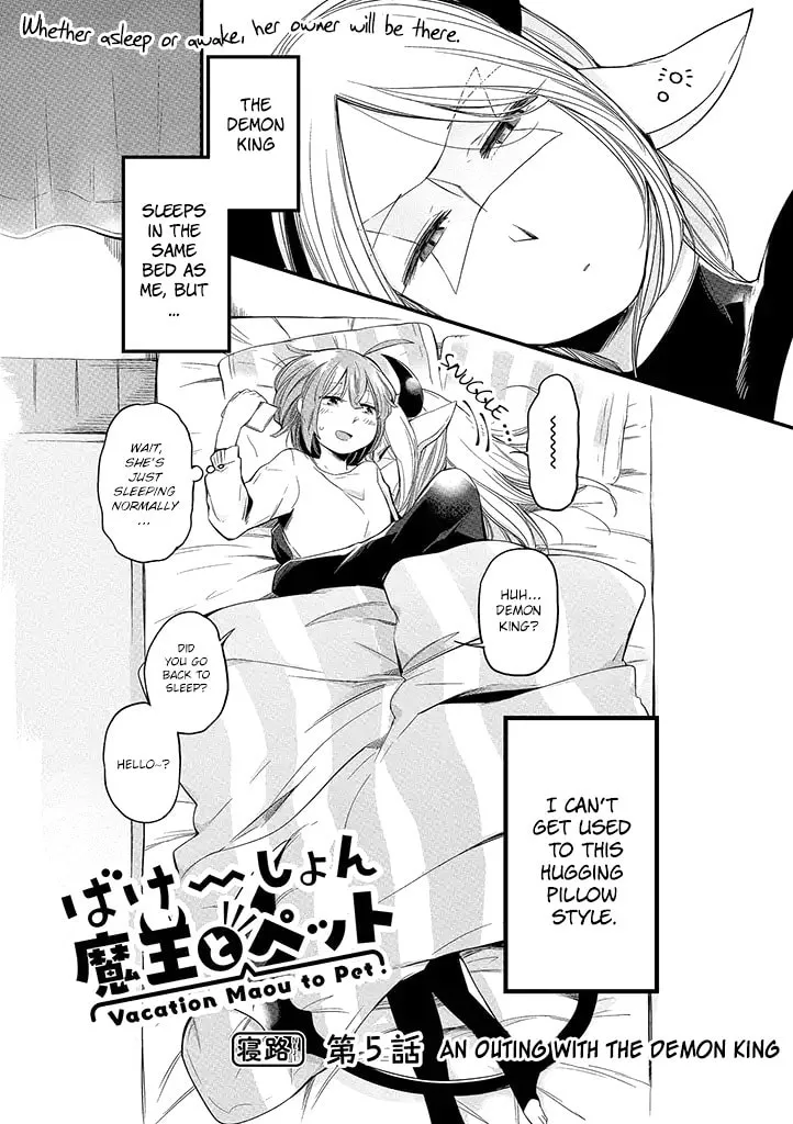 Vacation Maou to Pet Chapter 5 page 2 - 