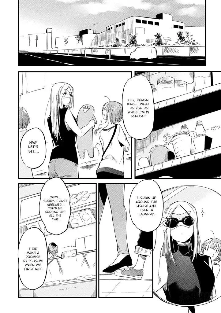 Vacation Maou to Pet Chapter 5 page 6 - 