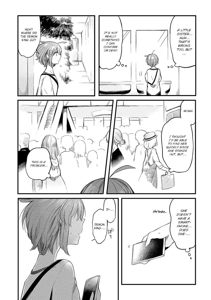 Vacation Maou to Pet Chapter 5 page 8 - 