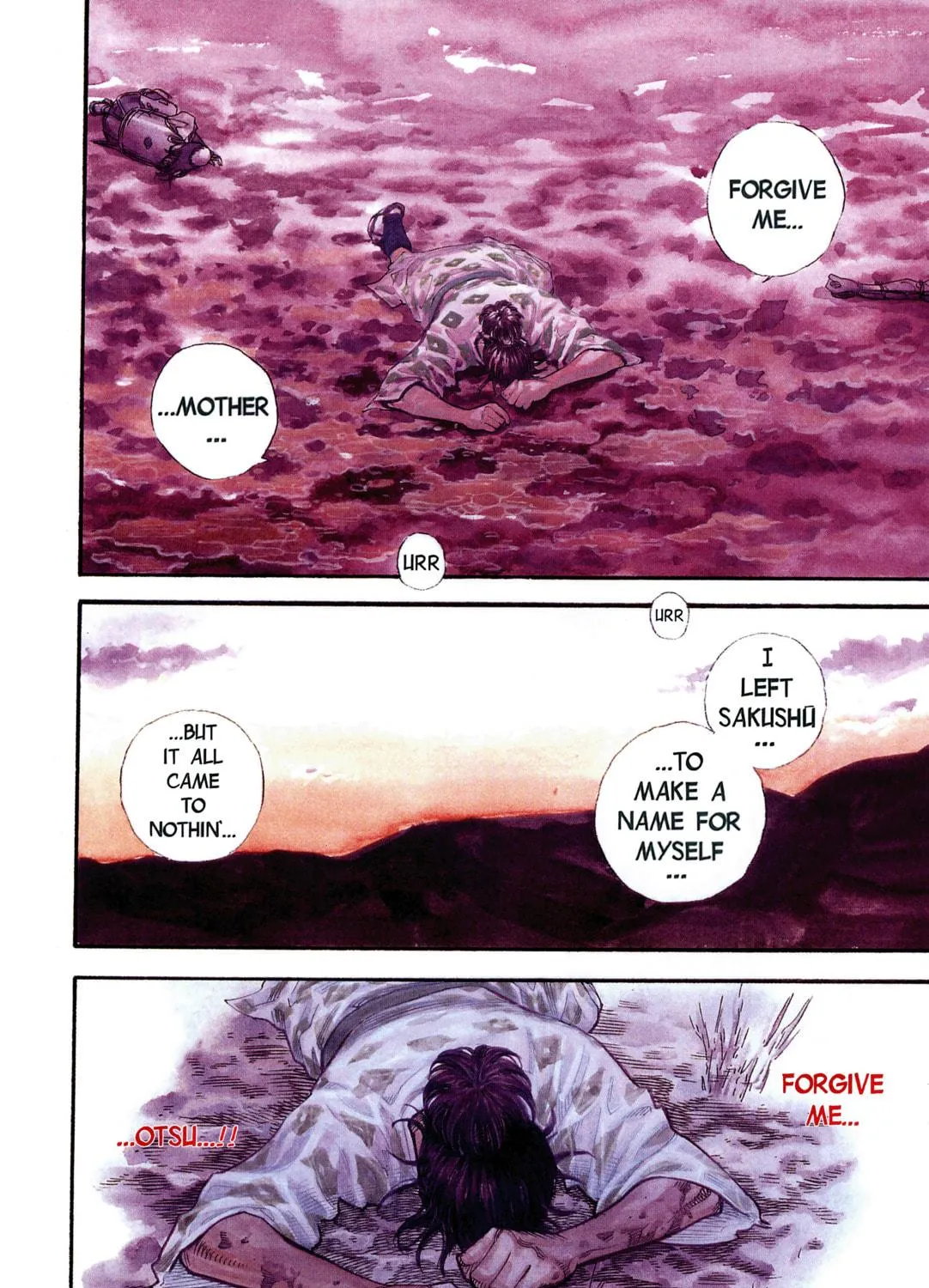 Read Vagabond (Colored) chapter 1 image 10 on Lezhin