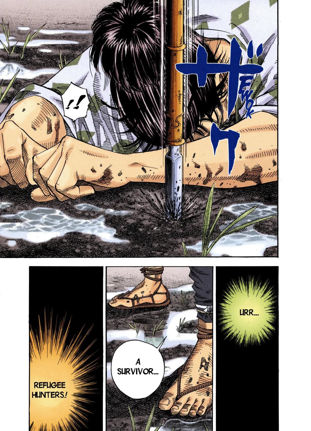 Read Vagabond (Colored) chapter 1 image 12 on Lezhin