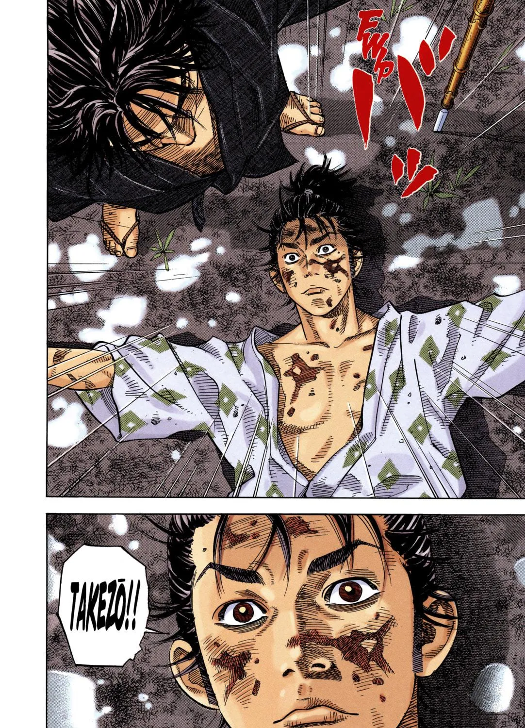 Read Vagabond (Colored) chapter 1 image 18 on Lezhin