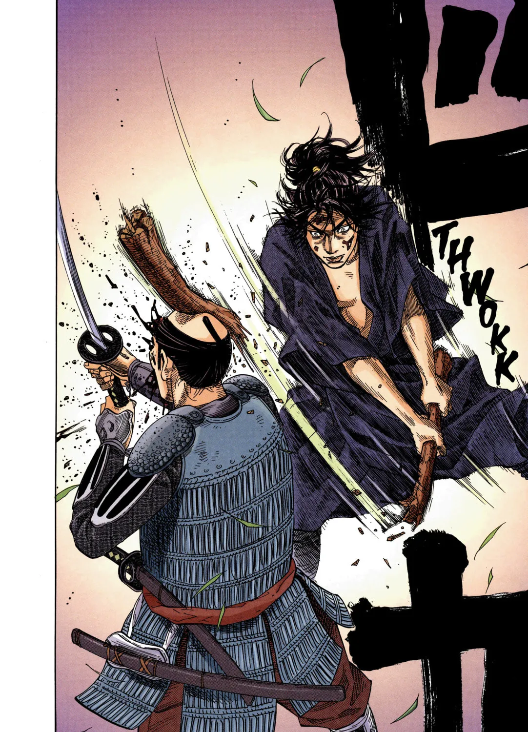 Read Vagabond (Colored) chapter 1 image 50 on Lezhin