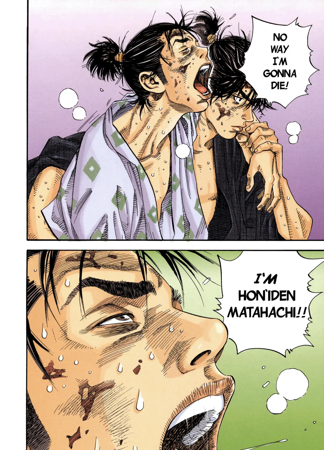 Read Vagabond (Colored) chapter 1 image 66 on Lezhin