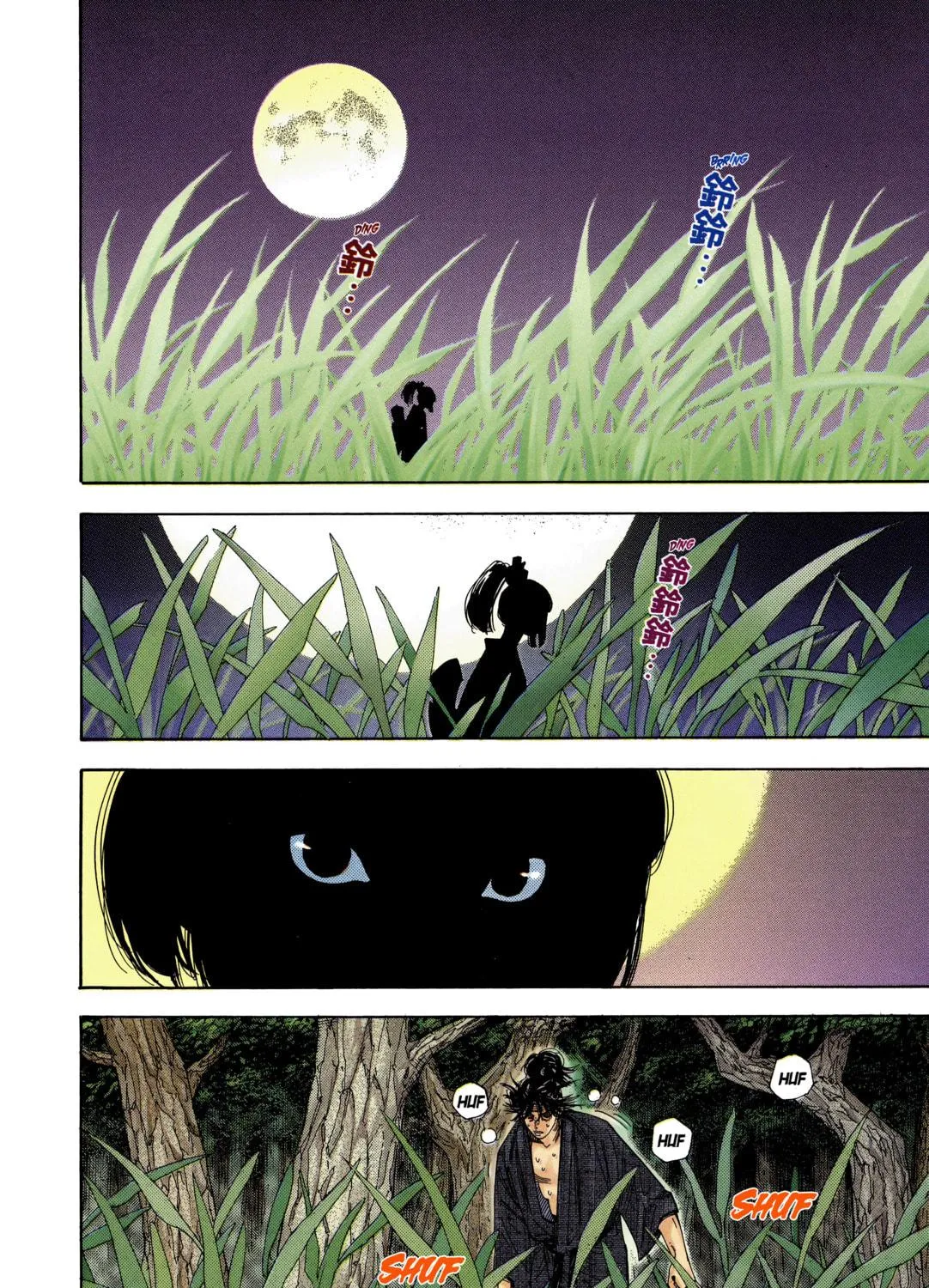 Read Vagabond (Colored) chapter 1 image 70 on Lezhin