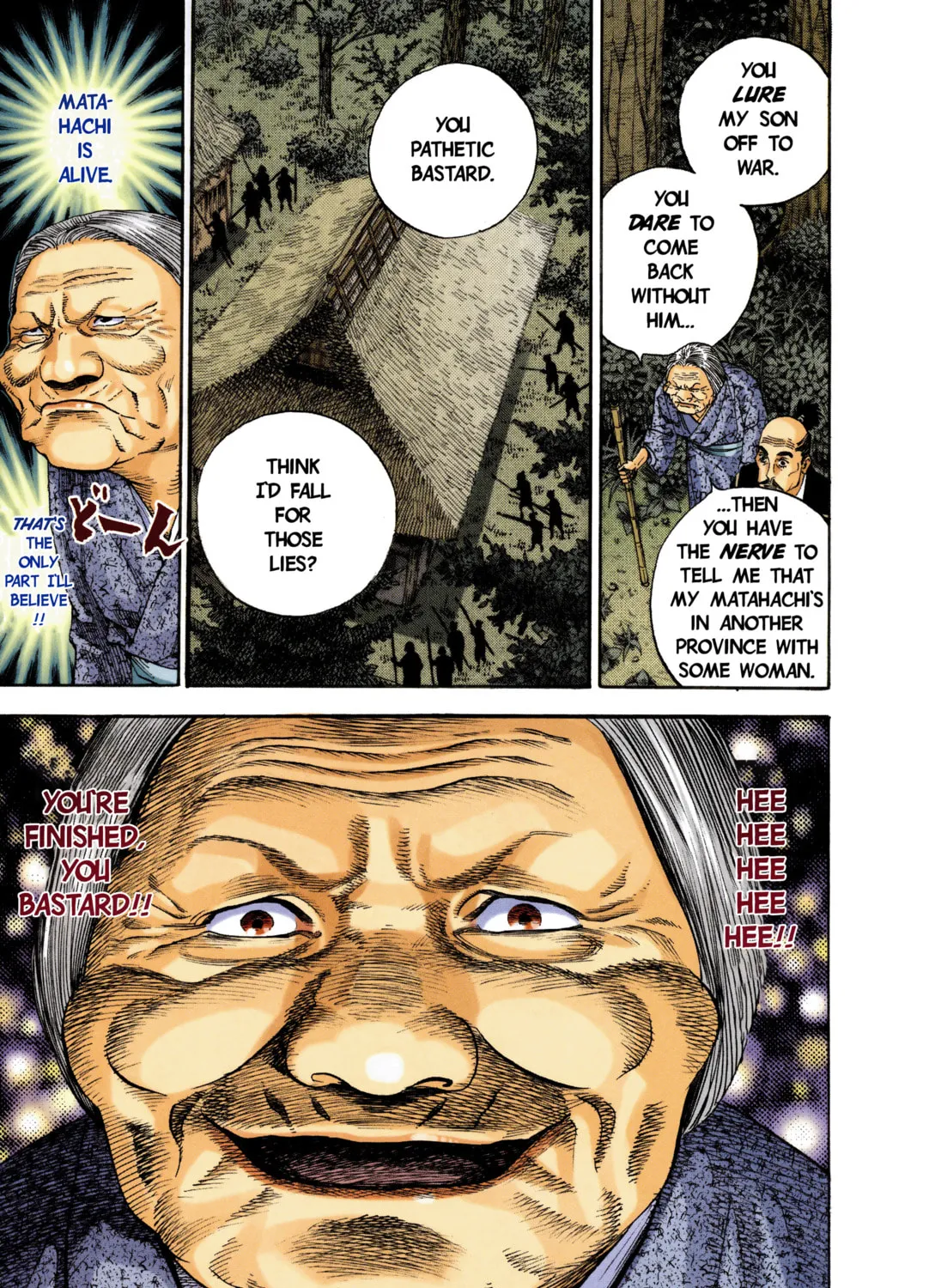 Read Vagabond (Colored) chapter 10 image 24 on Lezhin