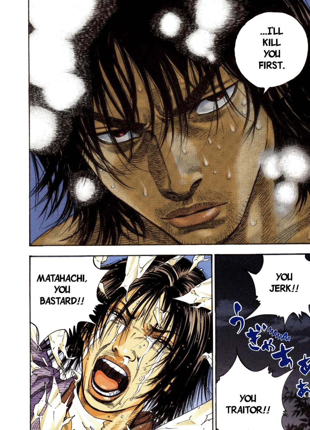 Read Vagabond (Colored) chapter 10 image 34 on Lezhin