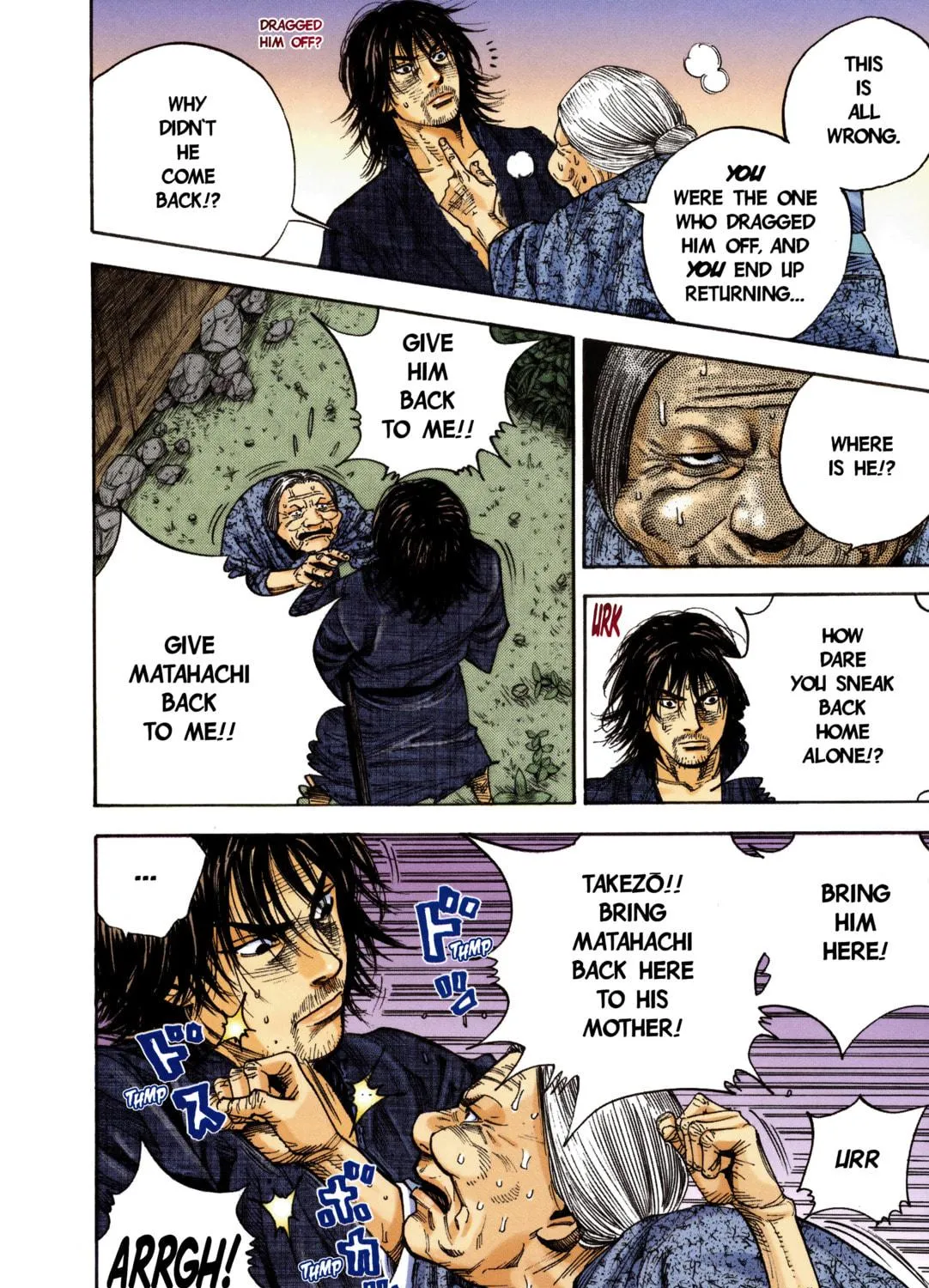 Read Vagabond (Colored) chapter 10 image 4 on Lezhin